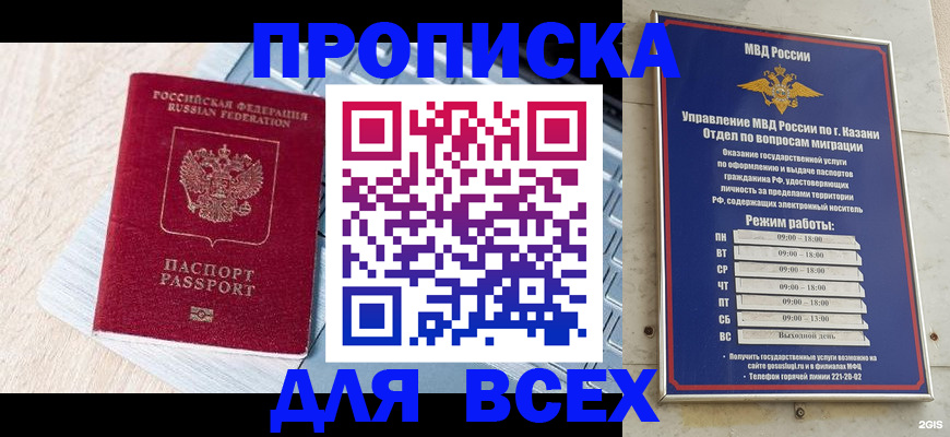 регистрация для школы в Волгоградской области