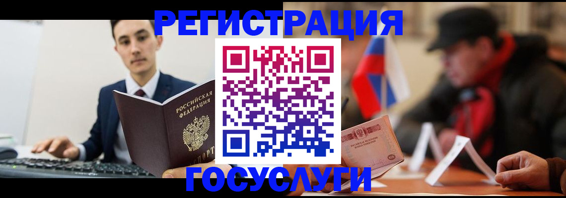 прописка иностранных граждан в Волгоградской области